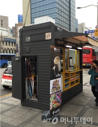 거리의 노숙자, 가판대 사장으로 인생역전