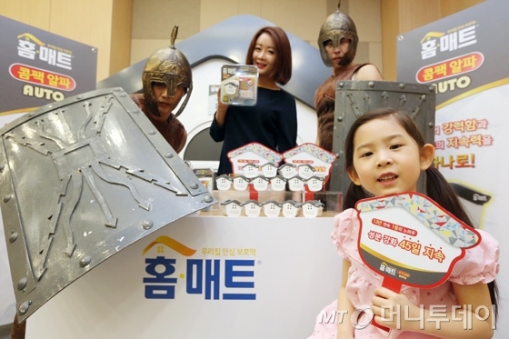 [사진]헨켈홈케어코리아, 이제 안심하고 주무세요