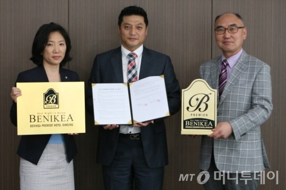 베니키아 레스트 호텔