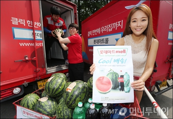[사진]롯데마트몰, Cool 배송으로 시원한 쇼핑!
