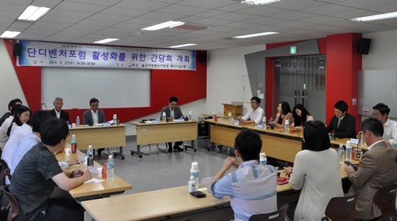 부울중기청, 청년벤처기업가들과 소통 나선다