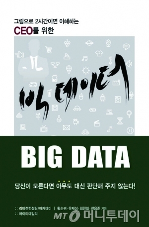 테크M 추천 6월의 책