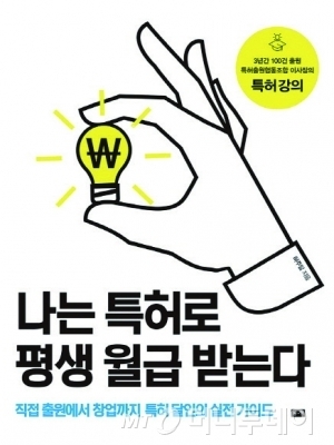 테크M 추천 6월의 책