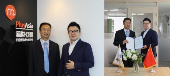 ㈜엠플러스아시아, 중국 섬서 위성 방송(陝西衛視) 한국 대표처 설립 및 업무 협약 체결