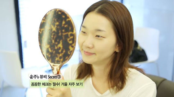 결혼하고 더 예뻐졌어 장윤주의 빛나는 피부…비밀은?