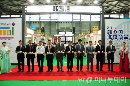 2015 지페어(G-FAIR)상해 6일 개막