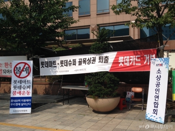 [현장클릭]떡 본김에 제사? 소상공인연합회 천막농성의 진실