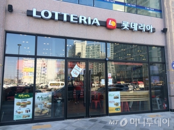국세청, 대홍기획 이어 롯데리아 세무조사