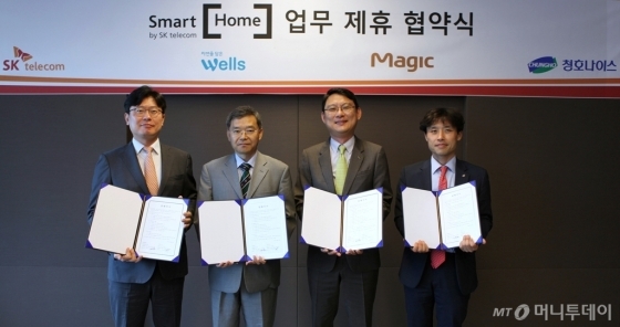 렌탈 가전도 IoT 바람…SKT, 생활가전 렌탈 3社와 맞손