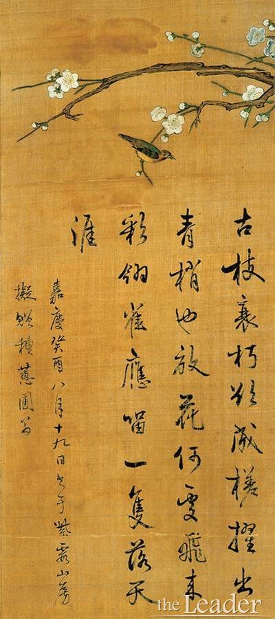 다산(茶山)의 꿈