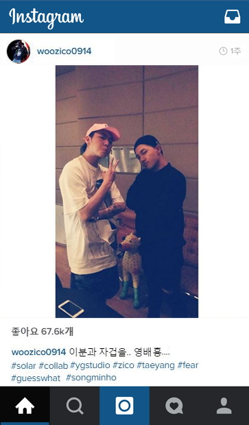 지코의 SNS 속 아이템, 빈티지한 분홍색 볼캡 어디꺼?