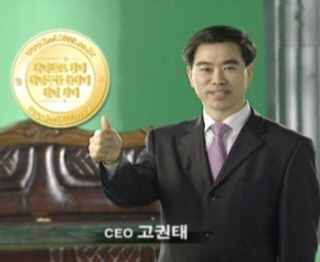 천년구들돌침대-천년황토침대, 건강기능성 침대 공급