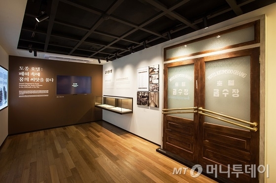 앰배서더호텔 박물관 의종관 가보니…