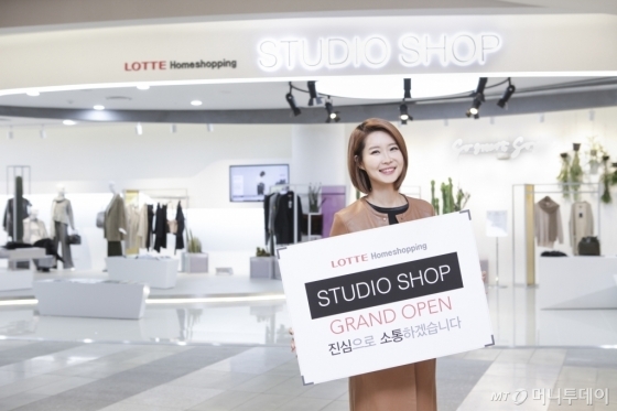 롯데홈쇼핑, 신개념 체험 공간 스튜디오숍 오픈