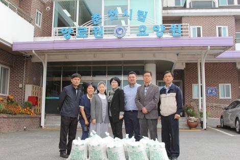 한림성심대, 춘천시립양로원요양원에 쌀 200kg 기증
