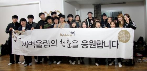 교촌에프앤비, 대학생 청춘 응원하는 치킨파티 이벤트