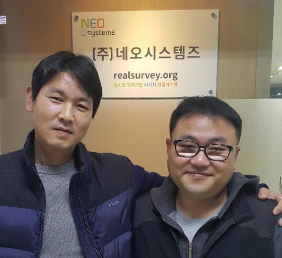 네오시스템즈, 실시간 위치기반 리서치..다방면에 활용