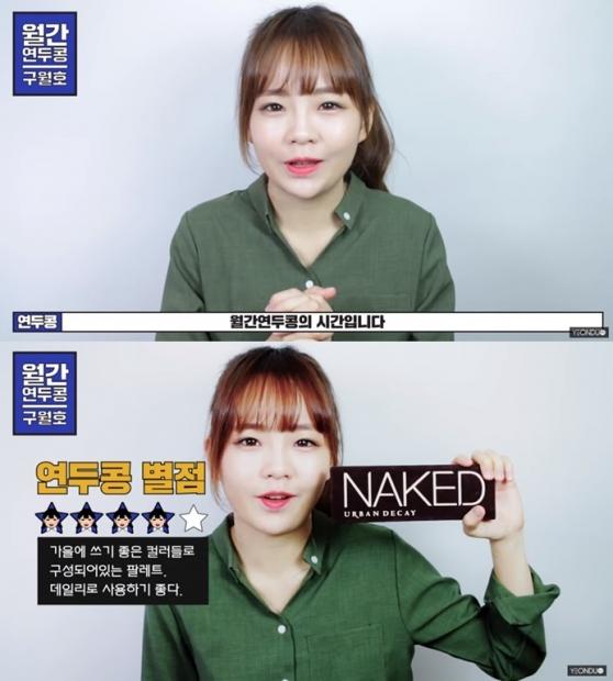 화장품 블로거 담당하던 인턴, 팬미팅 여는 뷰티 유튜버되다