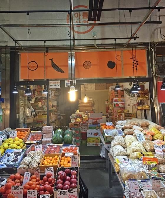롯데마트, 전통시장 활성화…오산 오색시장 환경 개선
