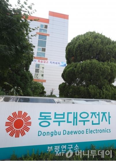 동부대우전자, 납품사 기술탈취 논란 무혐의 처분