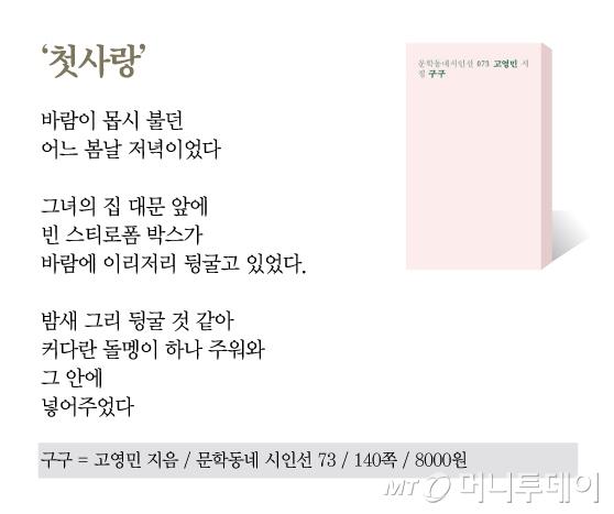 [시인의 집]찬란한 꽃과 어두운 현실의 대비