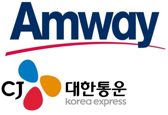 CJ대한통운-한국암웨이 20년째 파트너십 2인3각 지속