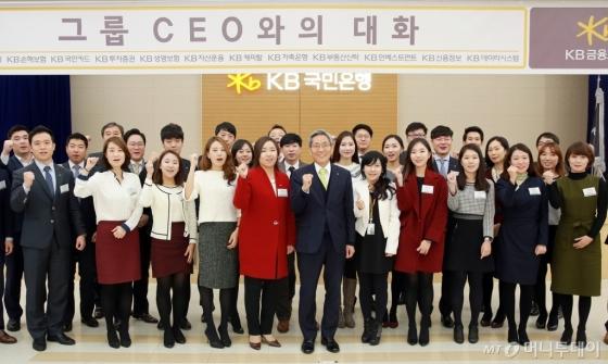 윤종규 KB금융 회장, 직원들과 도시락 토크