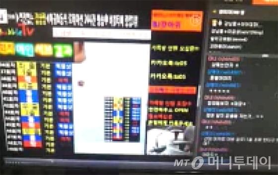 日에 서버 불법 스포츠도박 일당 검거…최대 300만원 배당