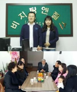 비지팅엔젤스코리아 안동지점 오픈