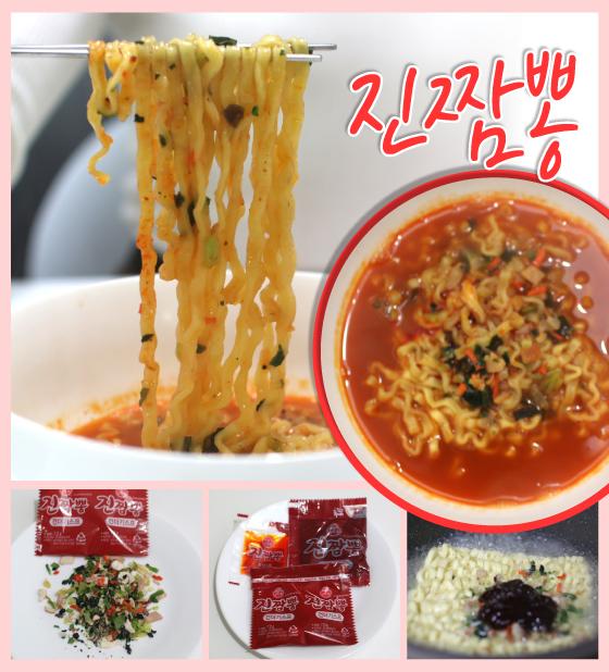 집에서 만든 짬뽕…진짬뽕 vs 맛짬뽕 완뽕 해보니