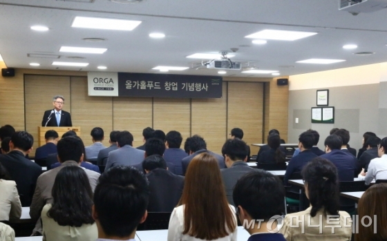 창업 35주년 올가홀푸드 로하스 생활마켓 비전 확대
