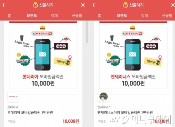 롯데리아, 제2의 도약…브랜드 통합 전산시스템 구축