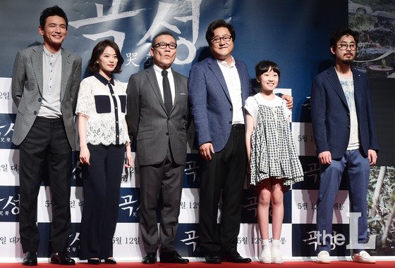 영화 곡성…외지인 현행범 체포 가능한가?