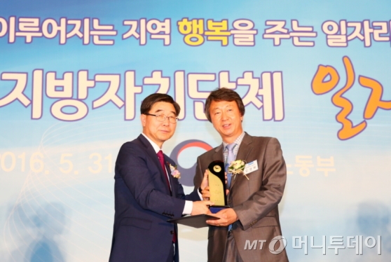 대전 유성구 전국지자체 일자리 대상서 고용부 장관상 수상