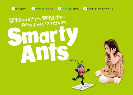 이그잼포유-어치브3000 영어교육은 이제 에듀테크가 대세