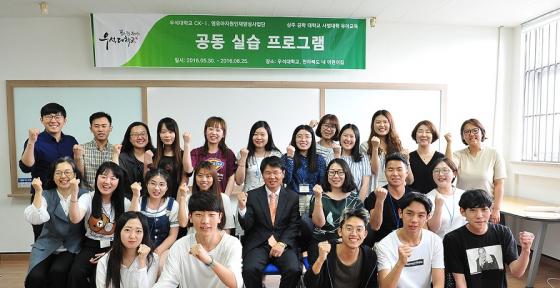 우석대 영유아사업단, 중국에 보육발달서비스 전수