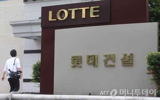 [사진]검찰, 롯데건설 등 그룹 계열사 추가 압수수색