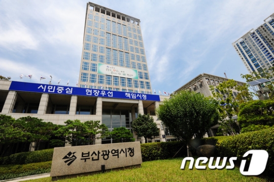 검찰, 부산시청 압수수색…함바식당 청탁 혐의