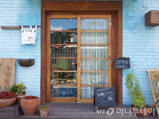 커피 보리와 천사 다방과 어디야 다방