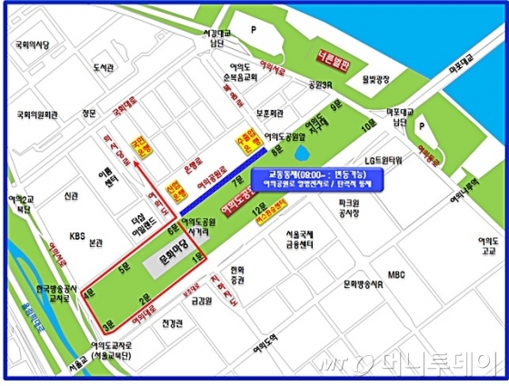 20~21일 낮 여의도 산업은행 앞 대규모 집회