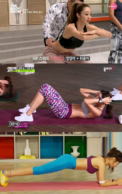 뱃살, 이제 안녕…복부지방 없애는 운동