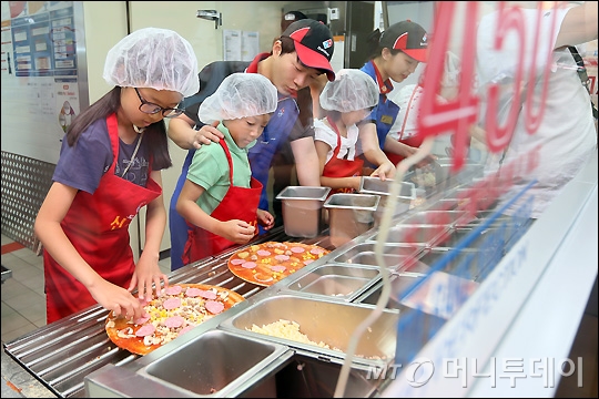 [사진]도미노피자, 신나는 피자교실