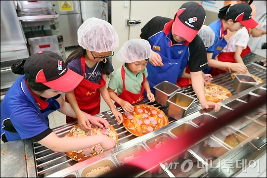[사진]도미노피자, 신나는 피자교실