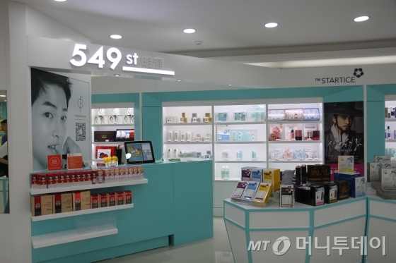 쌍방울, 사후면세 시장 진출...549st 1호점 명동 오픈