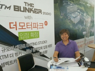 광개토시티, 자동차 복합 문화타운 ‘더 모터파크’ 기획