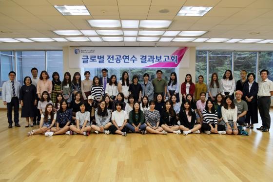 성신여대, 하계 글로벌 전공연수 성료