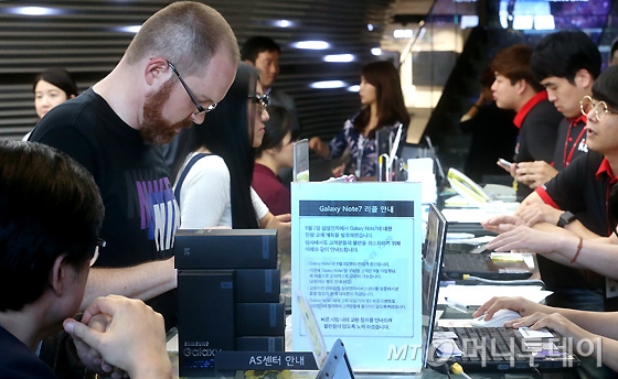 [사진]갤노트7 신제품 교환 첫날