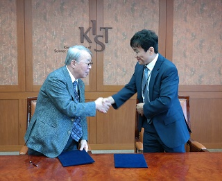 씨트리, KIST와 공동연구 상호협력 MOU 체결