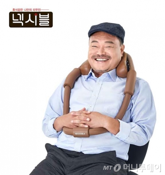 자이글, 헬스케어 분야 신제품 플렉시블 목쿠션 ‘넥시블’ 출시