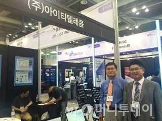 아이티텔레콤, 글로벌모바일비전서 차량용 단말기 온보드유닛등 호응